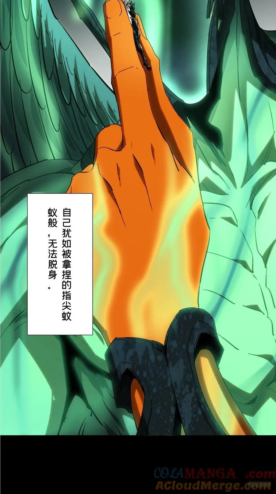 第五百零一章_神秘之人上 第7页