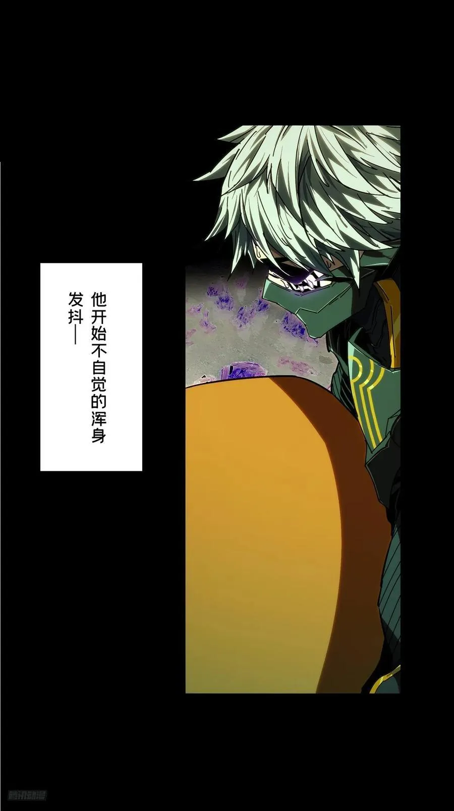 第五百零一章_神秘之人上 第8页