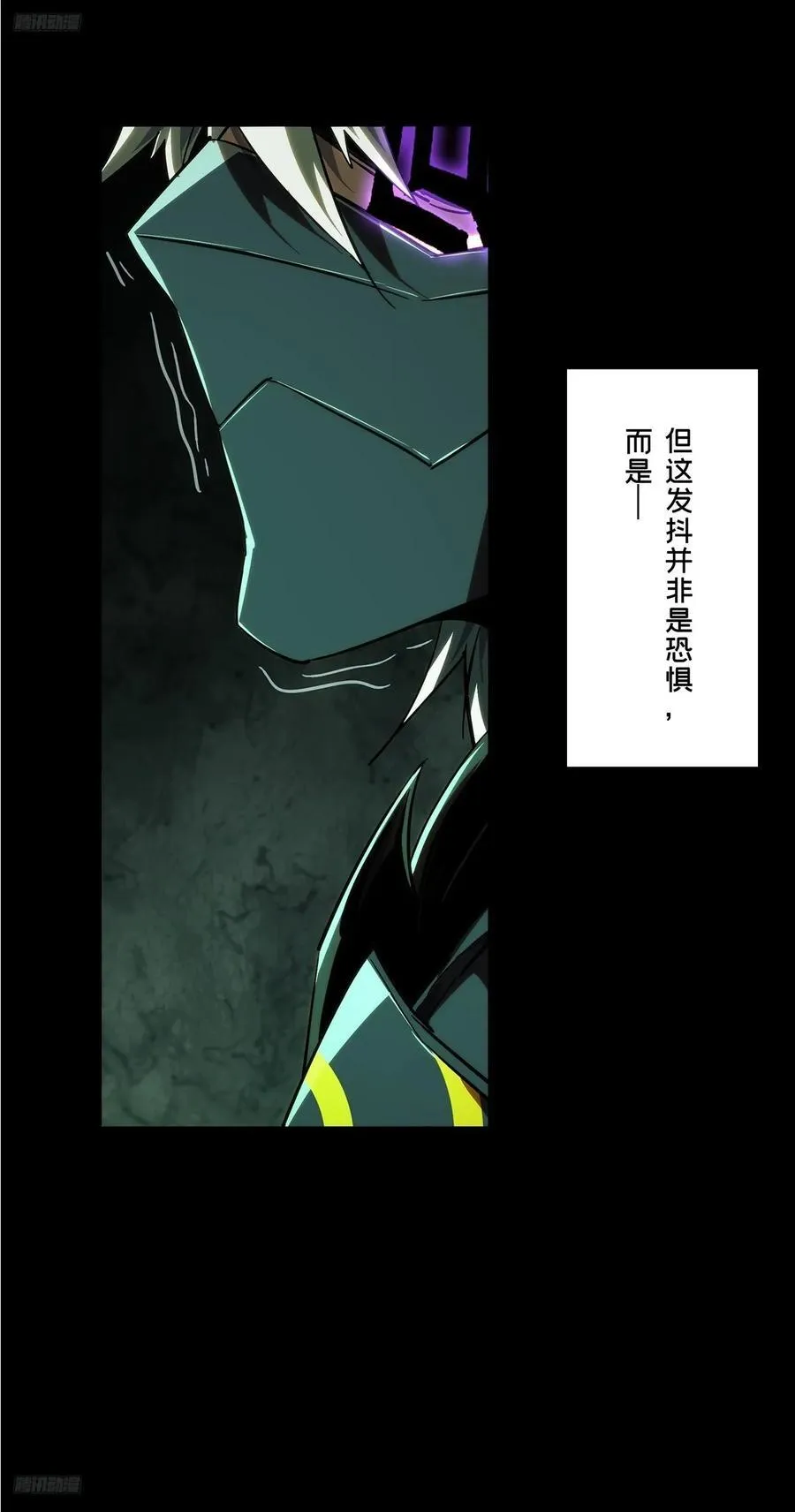 第五百零一章_神秘之人上 第9页
