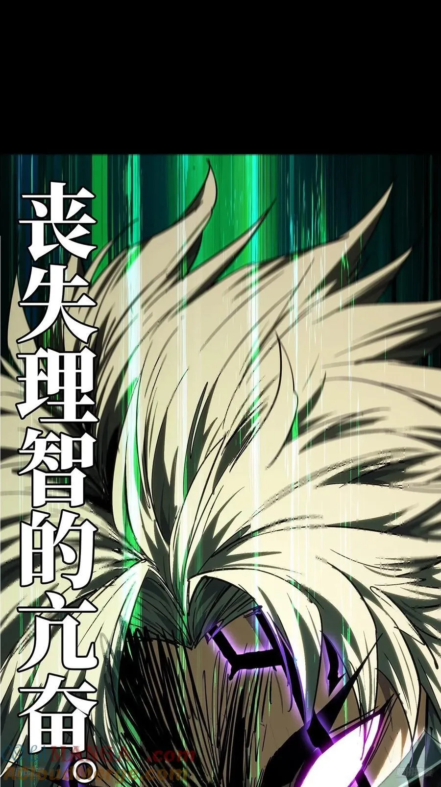第五百零一章_神秘之人上 第10页
