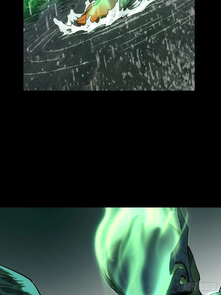 第五百零一章_神秘之人上 第23页