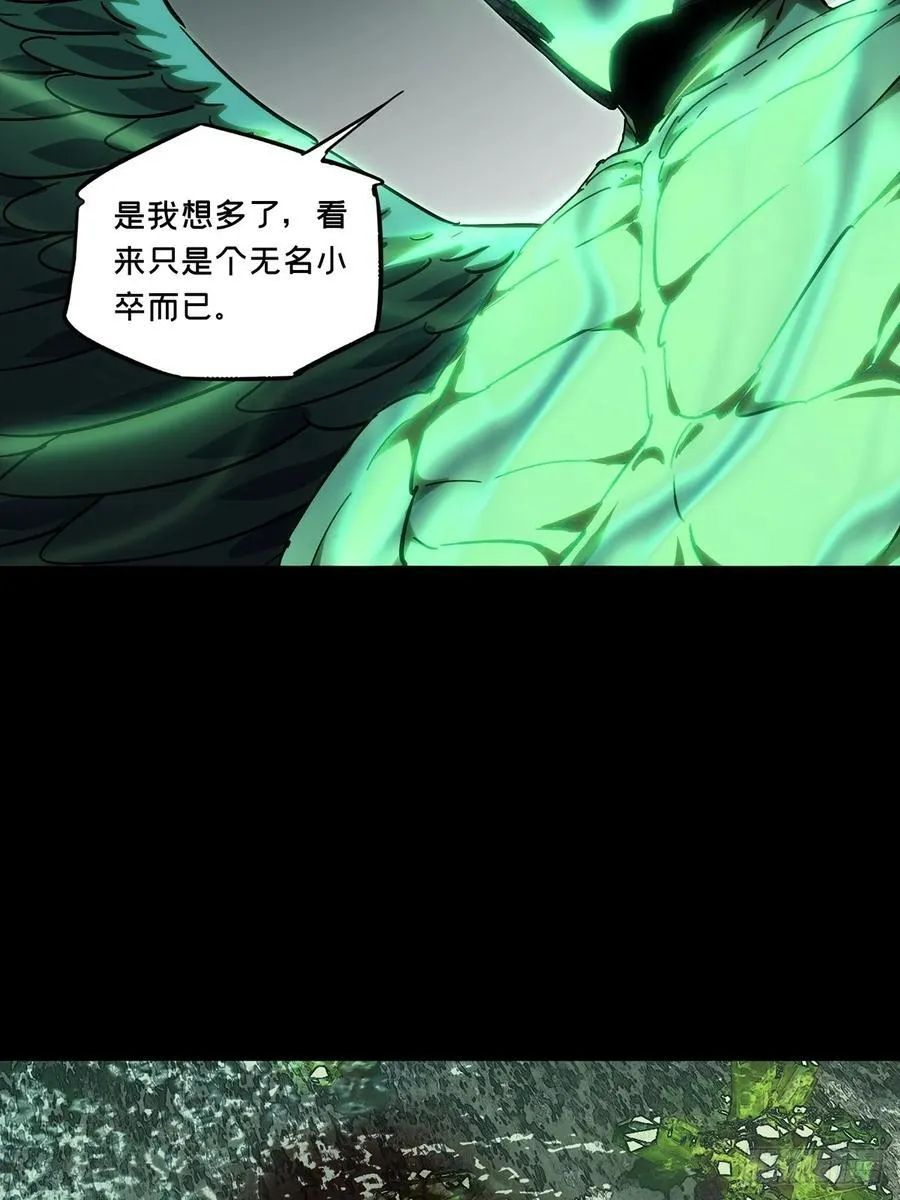 第五百零一章_神秘之人上 第24页