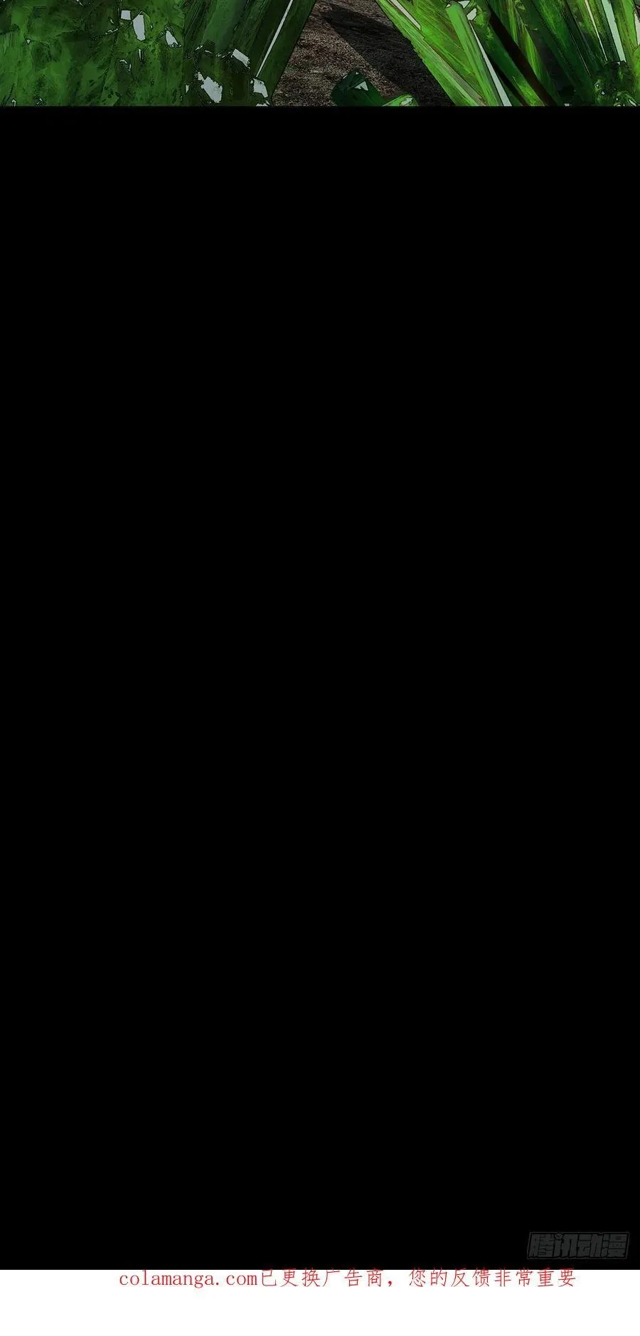 第五百零一章_神秘之人上 第47页