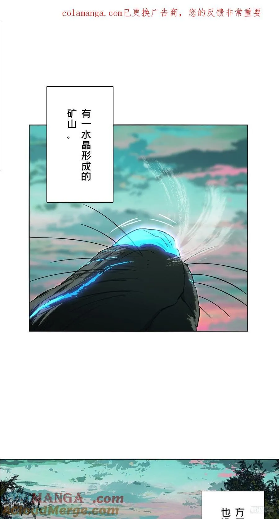 第五百零二章_神秘之人中 第1页
