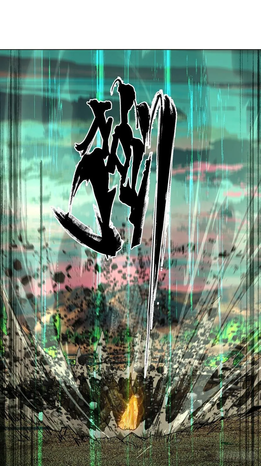 第五百零二章_神秘之人中 第15页