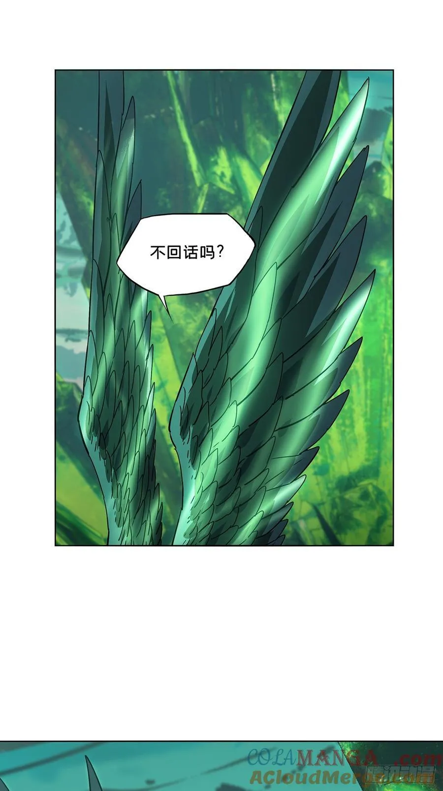 第五百零二章_神秘之人中 第19页