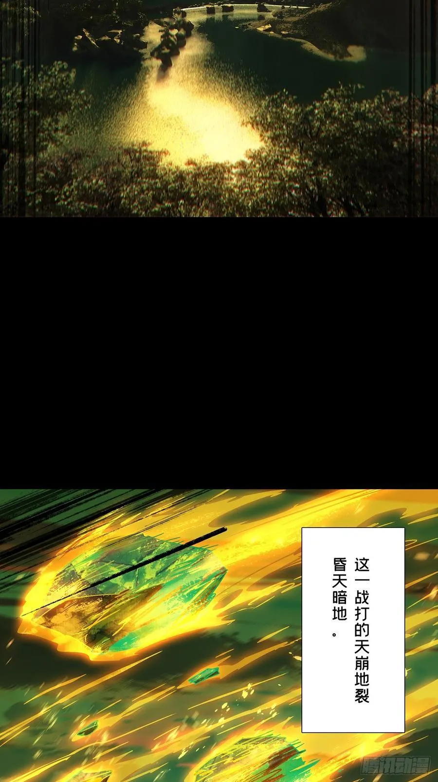 第五百零二章_神秘之人中 第26页
