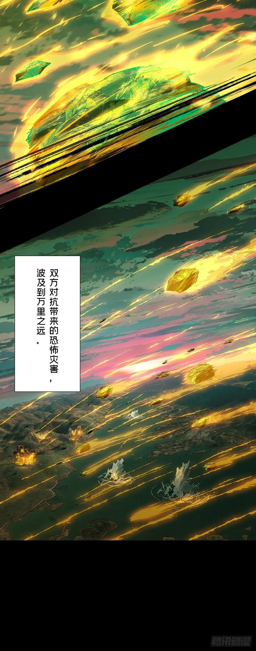 第五百零二章_神秘之人中 第27页