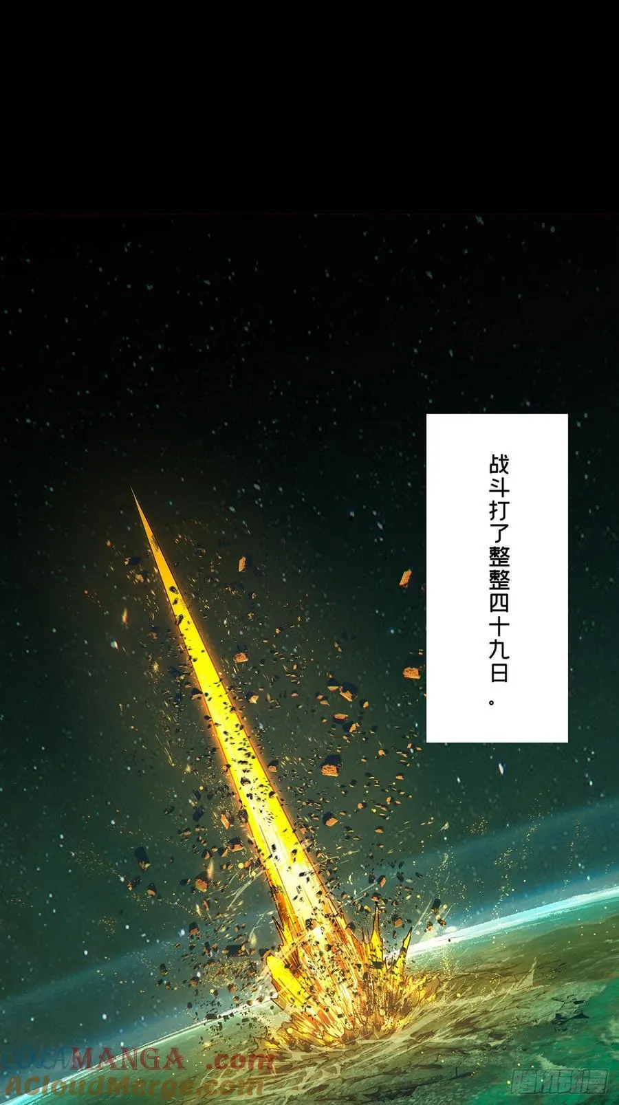 第五百零二章_神秘之人中 第28页