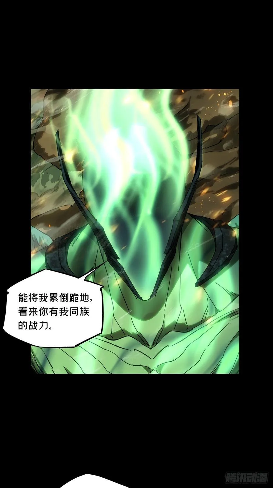 第五百零二章_神秘之人中 第33页