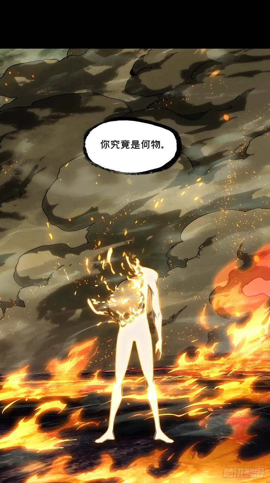 第五百零二章_神秘之人中 第35页