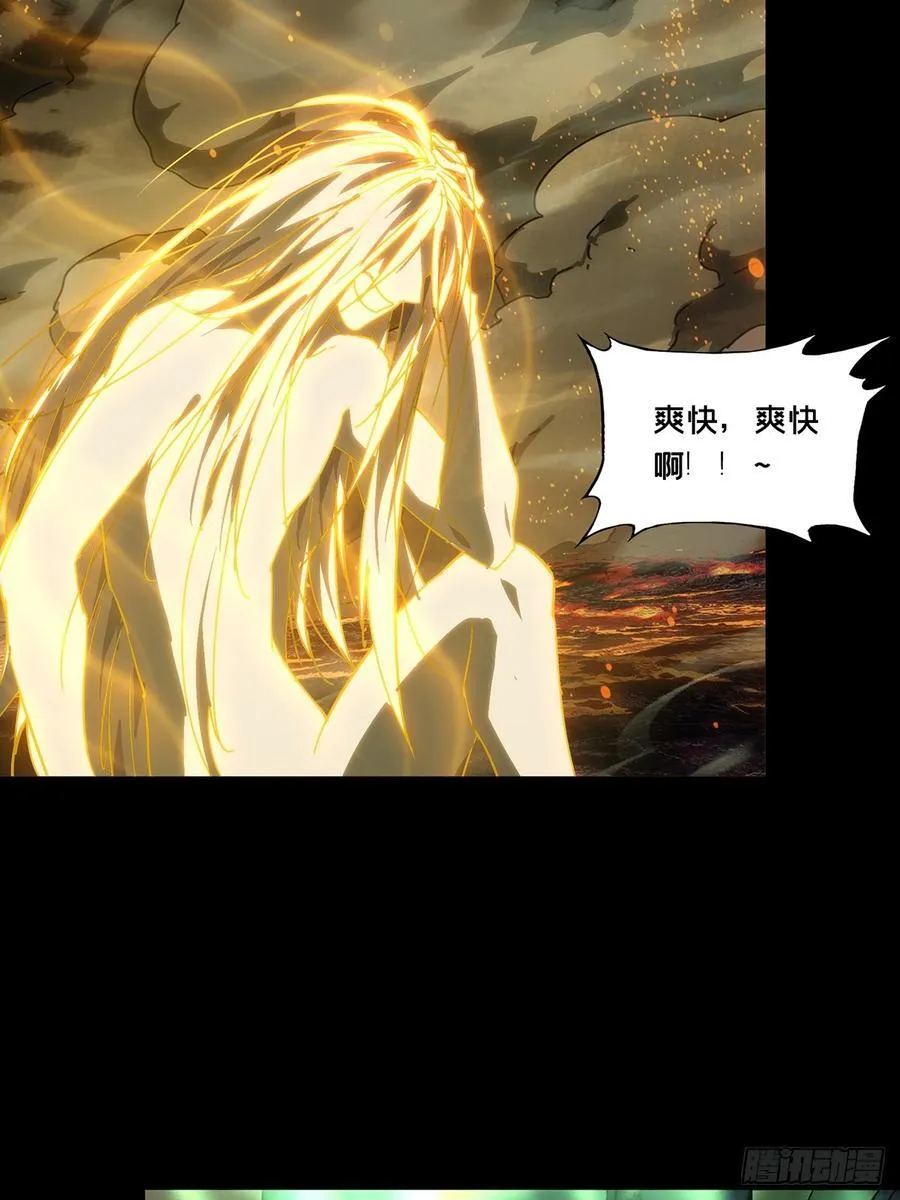 第五百零二章_神秘之人中 第44页
