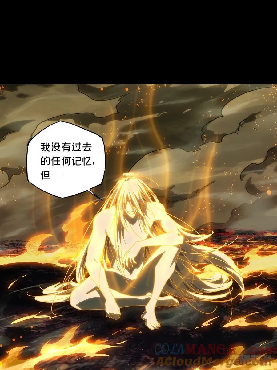 第五百零二章_神秘之人中 第46页