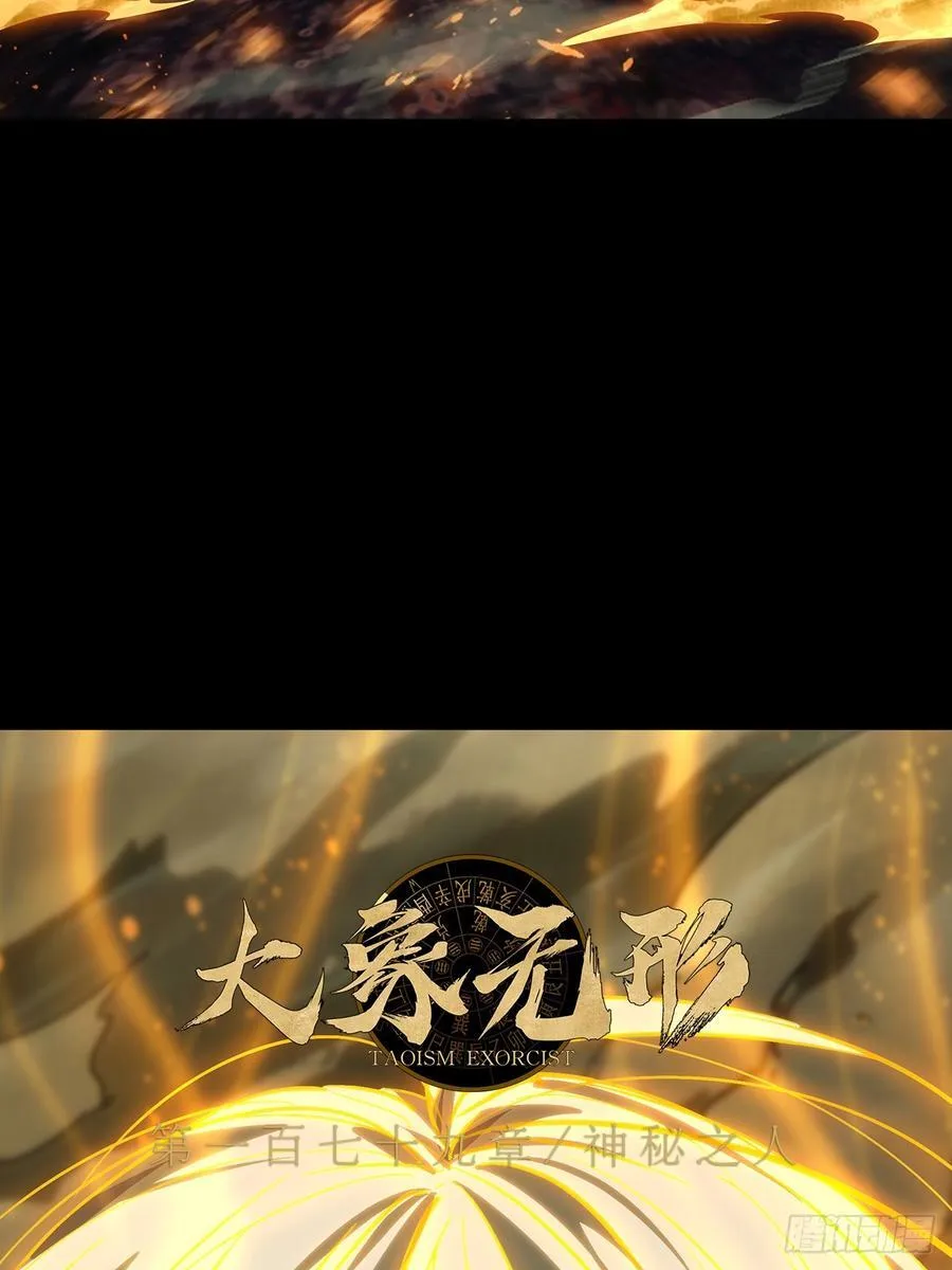 第五百零二章_神秘之人中 第47页