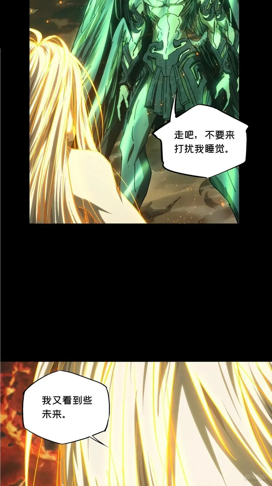 第五百零三章_神秘之人下 第6页