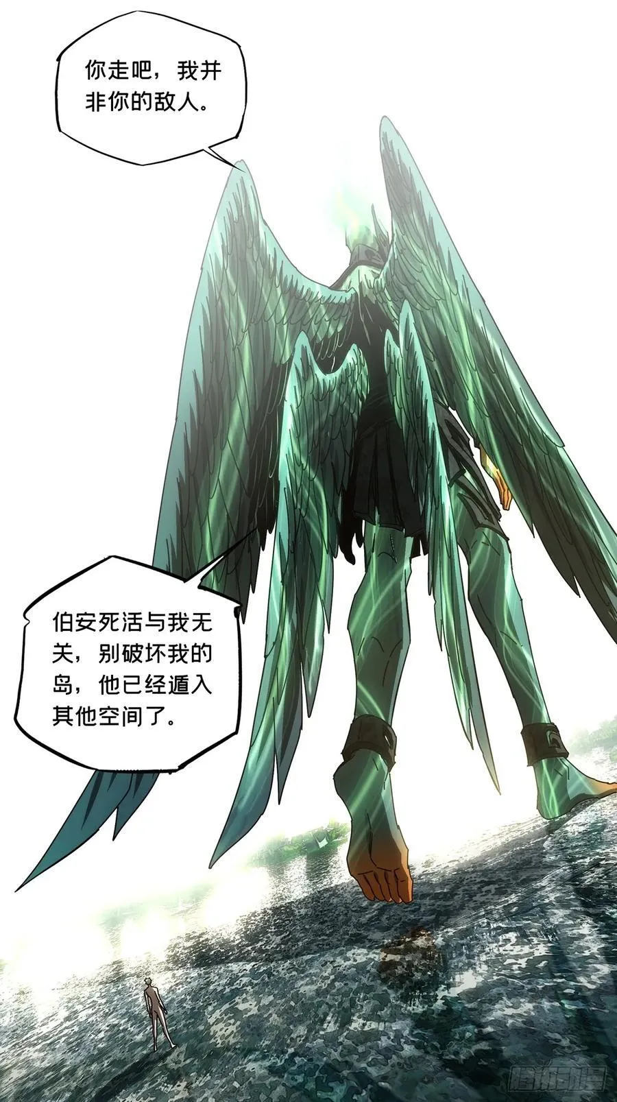 第五百零三章_神秘之人下 第22页