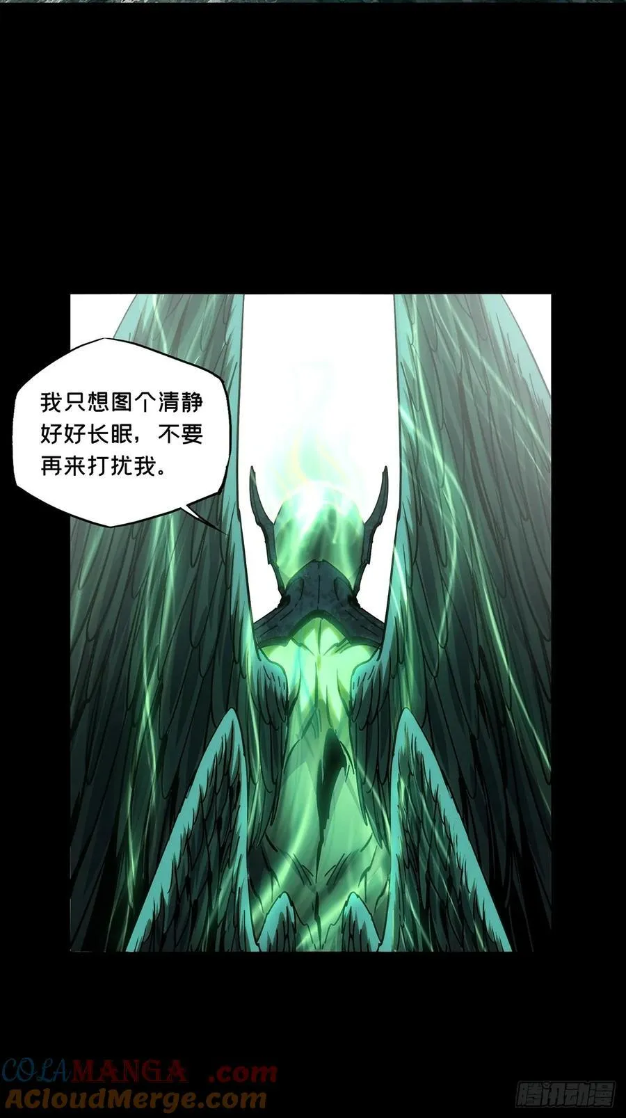 第五百零三章_神秘之人下 第23页