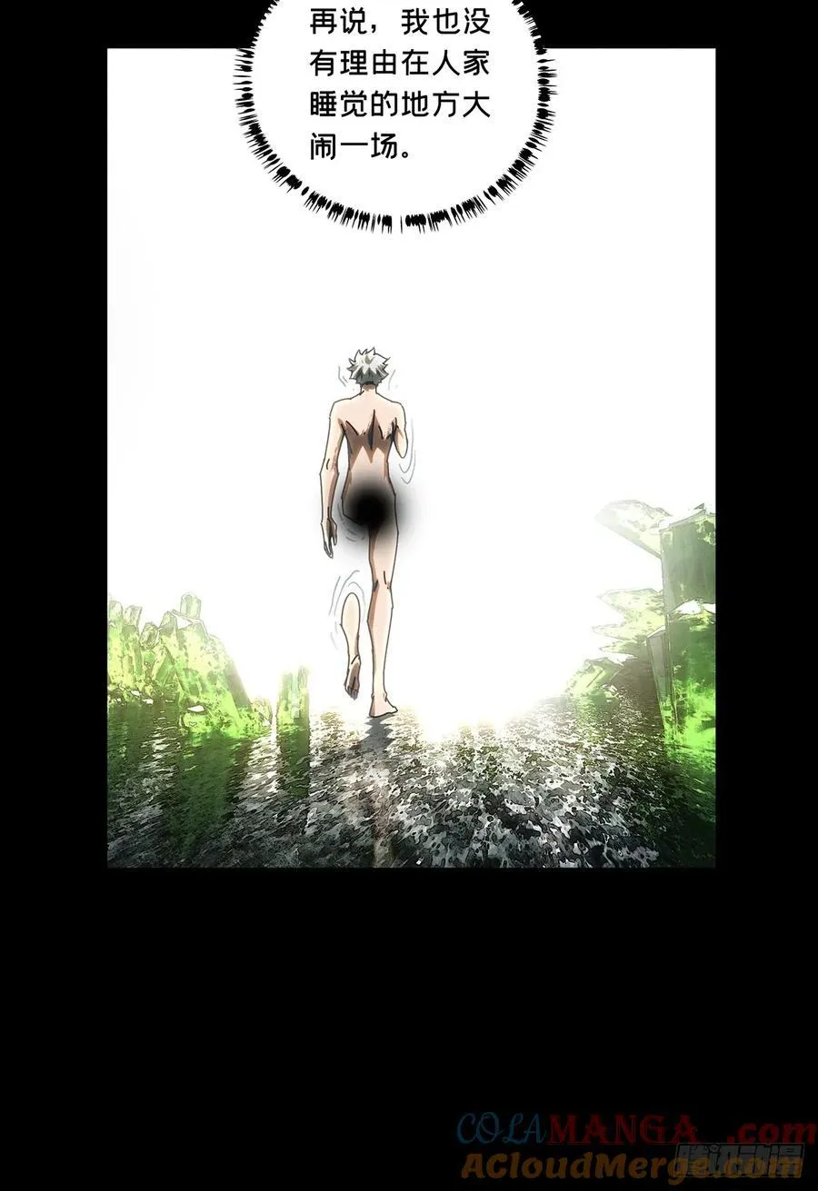 第五百零三章_神秘之人下 第27页