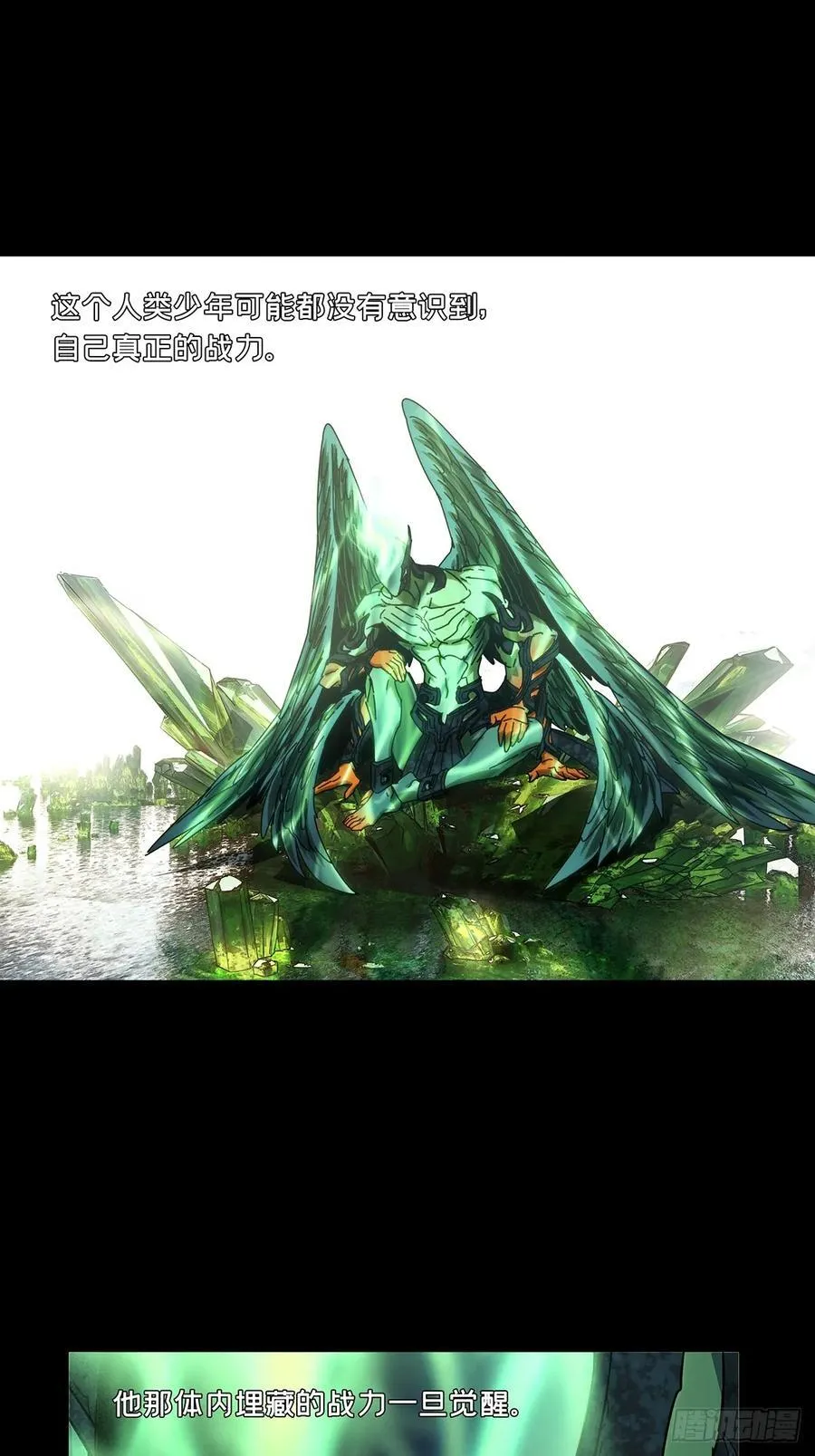 第五百零三章_神秘之人下 第28页