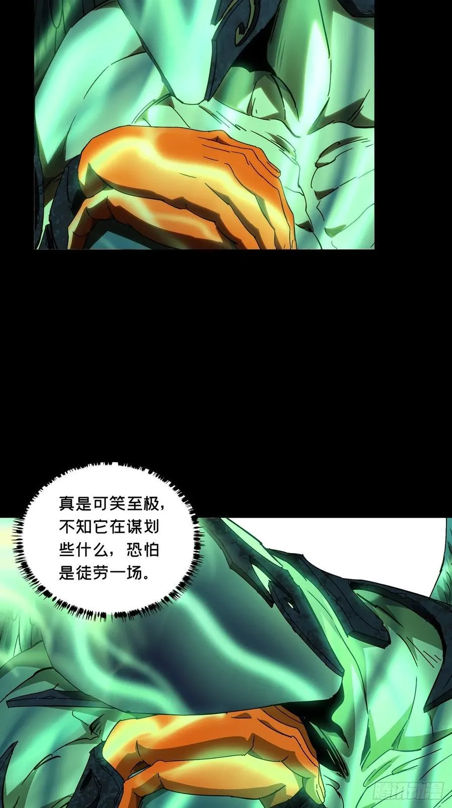 第五百零三章_神秘之人下 第32页