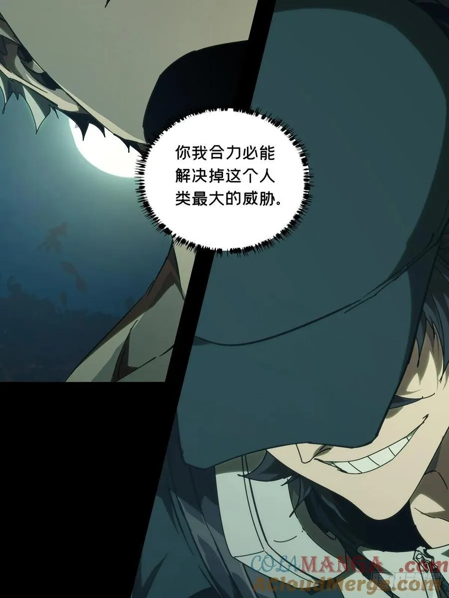 第五百零三章_神秘之人下 第39页