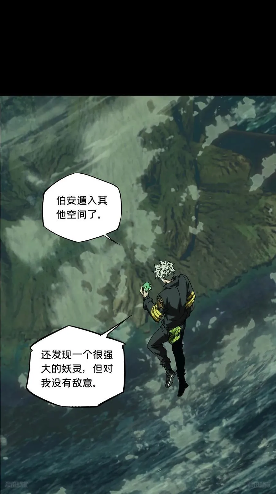 第五百零四章_隔绝上 第10页