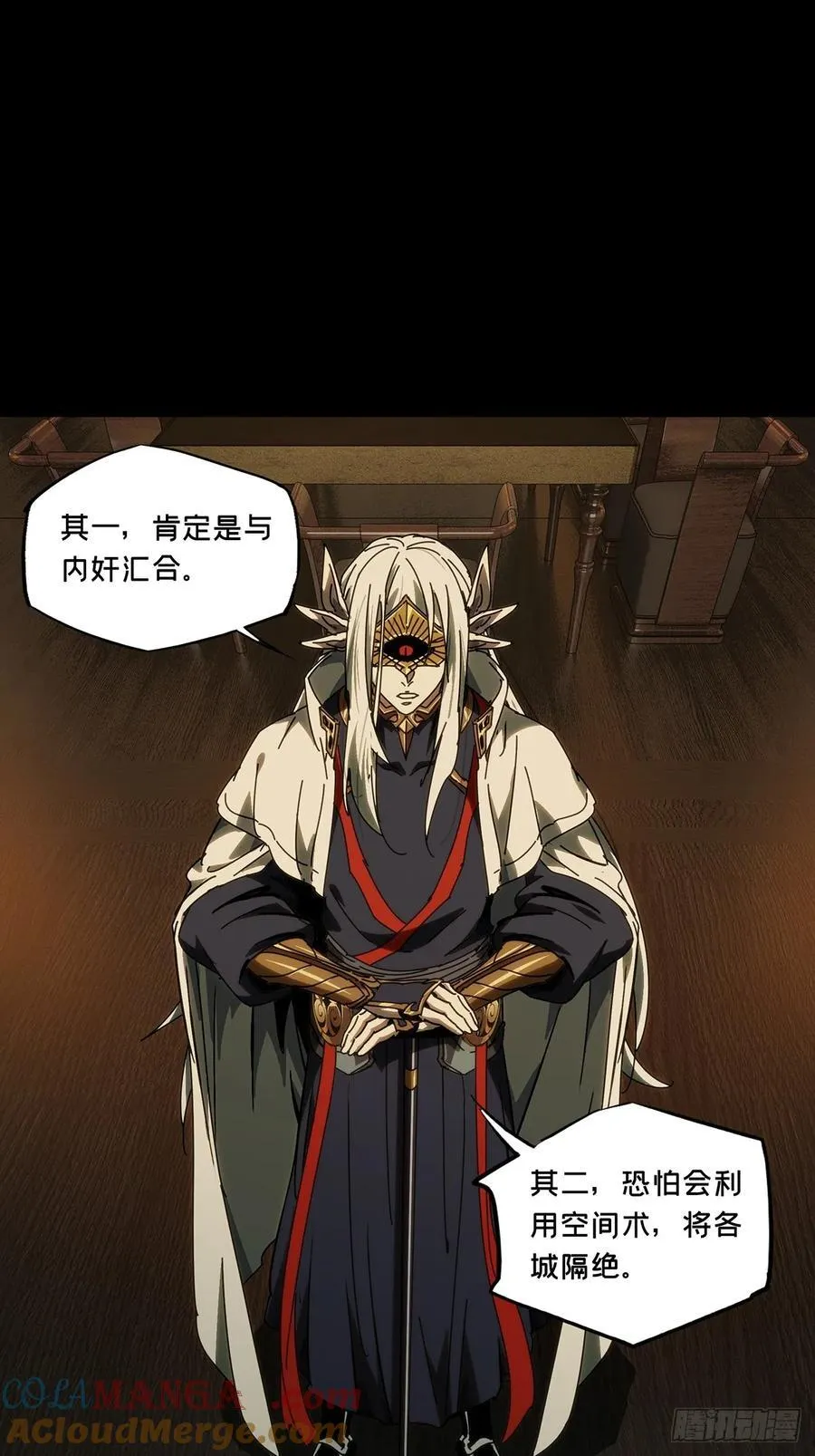 第五百零四章_隔绝上 第17页