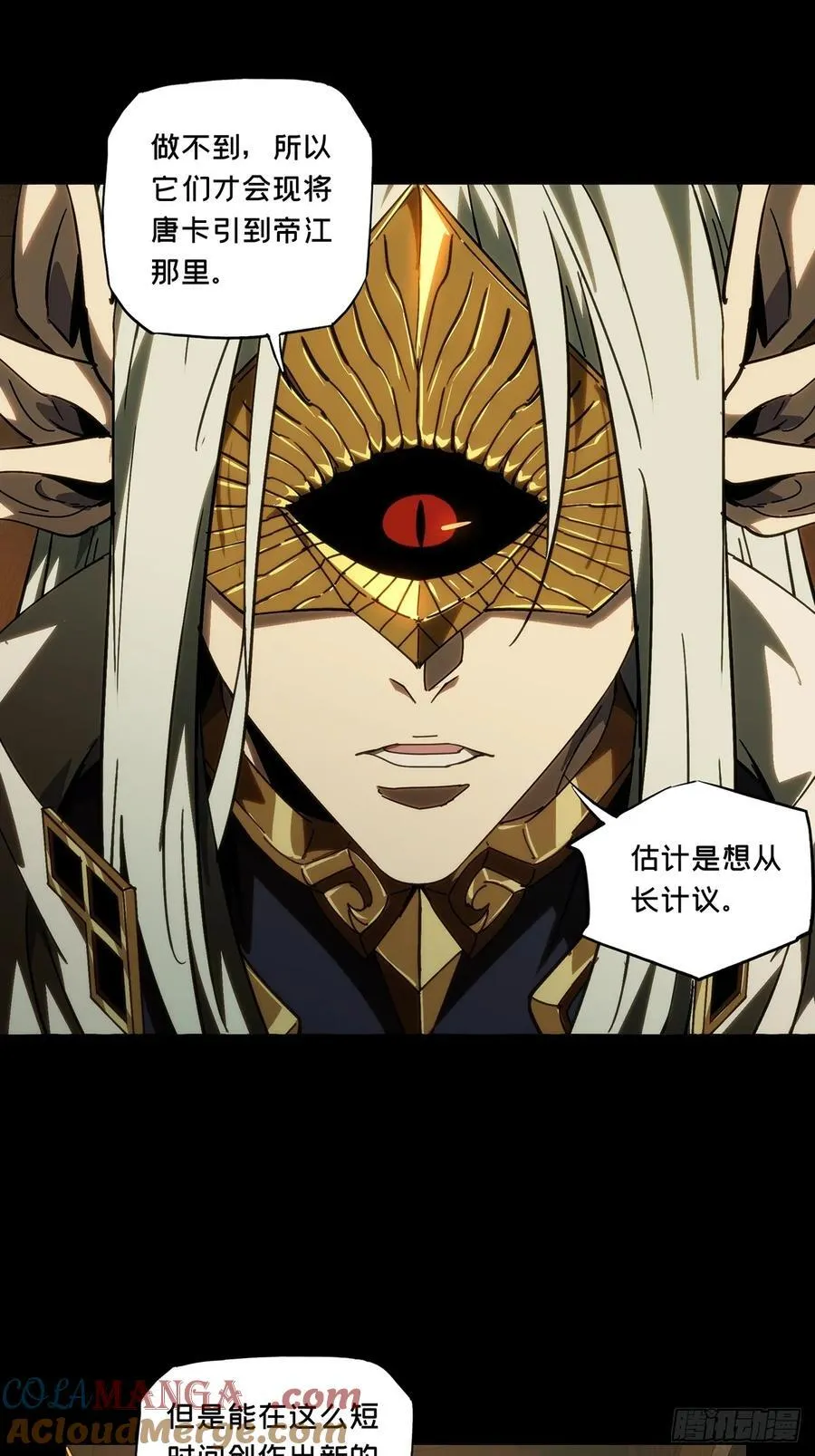 第五百零四章_隔绝上 第19页