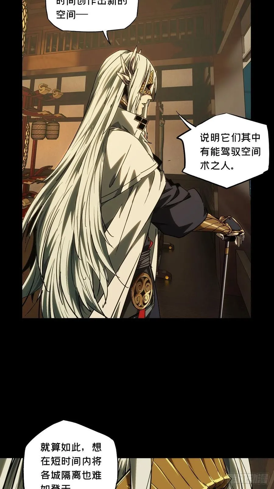 第五百零四章_隔绝上 第20页