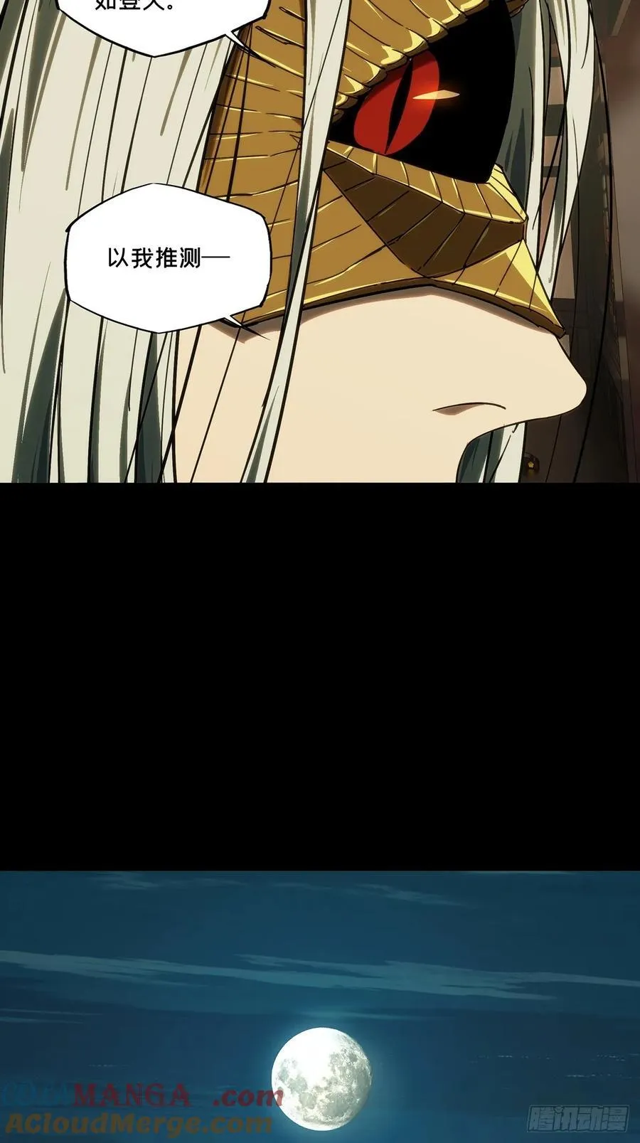 第五百零四章_隔绝上 第21页