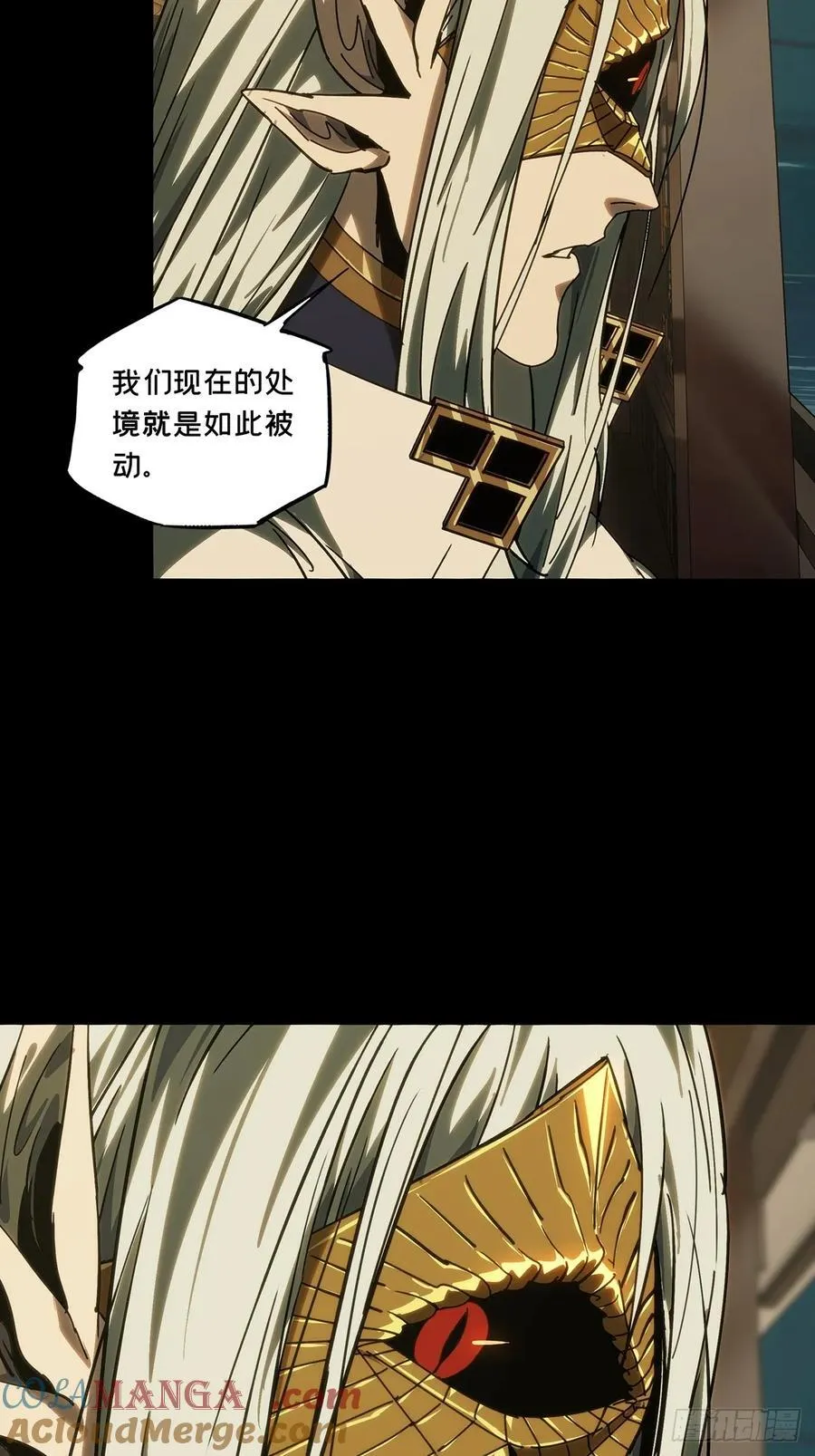 第五百零四章_隔绝上 第25页