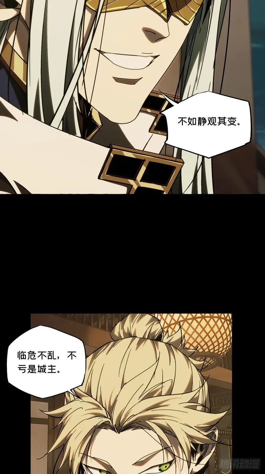 第五百零四章_隔绝上 第26页