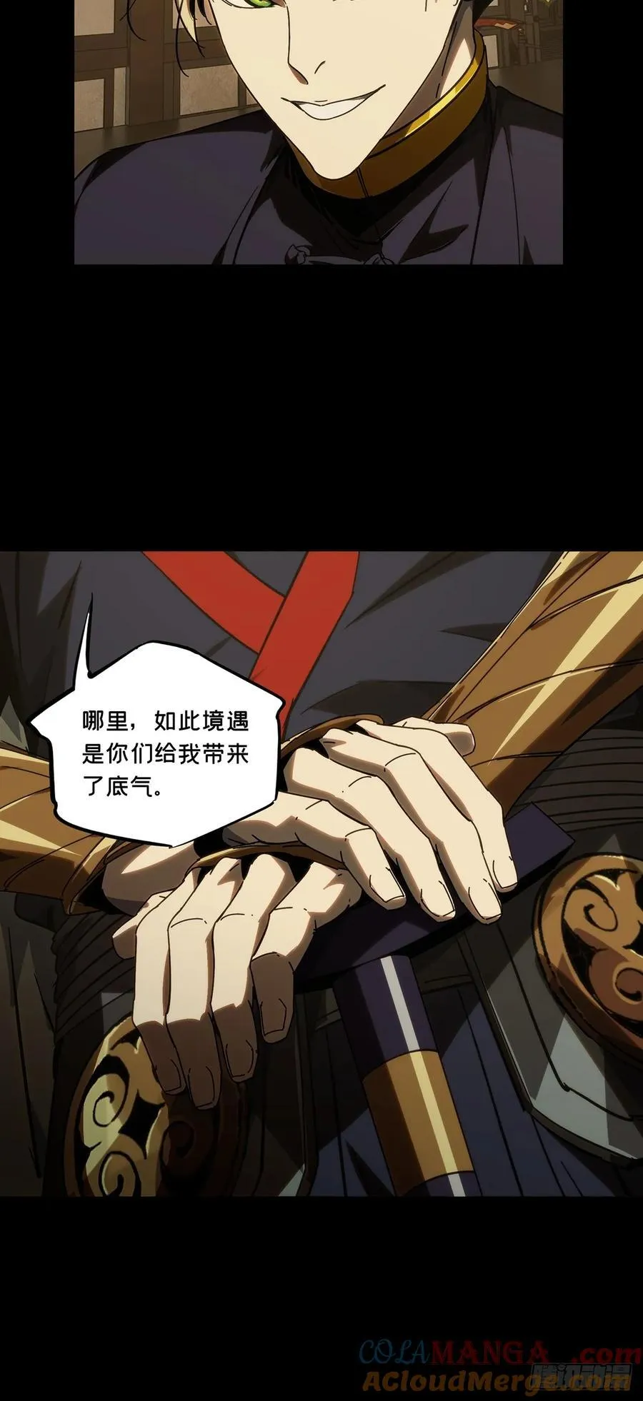 第五百零四章_隔绝上 第27页