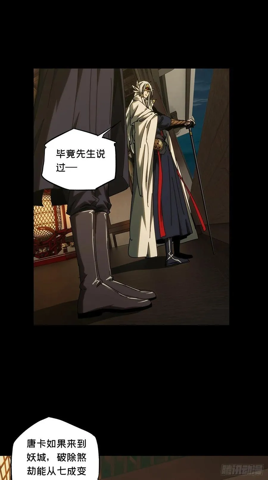 第五百零四章_隔绝上 第28页