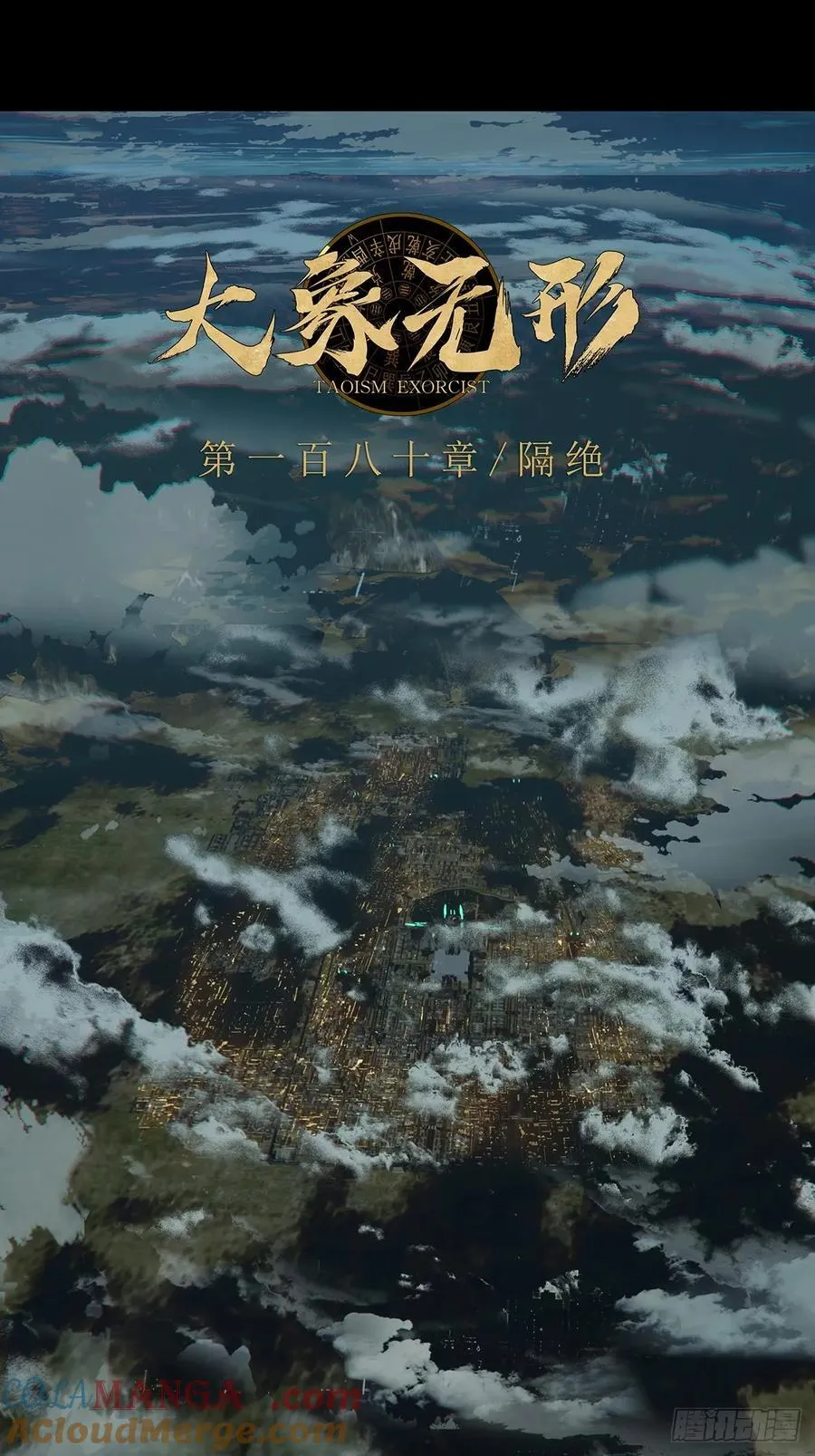 第五百零四章_隔绝上 第33页