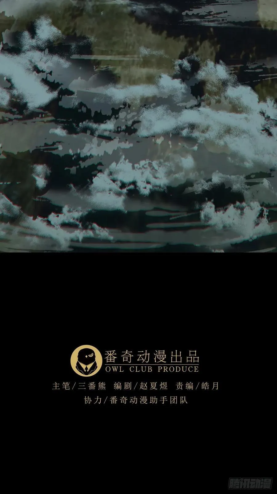 第五百零四章_隔绝上 第34页