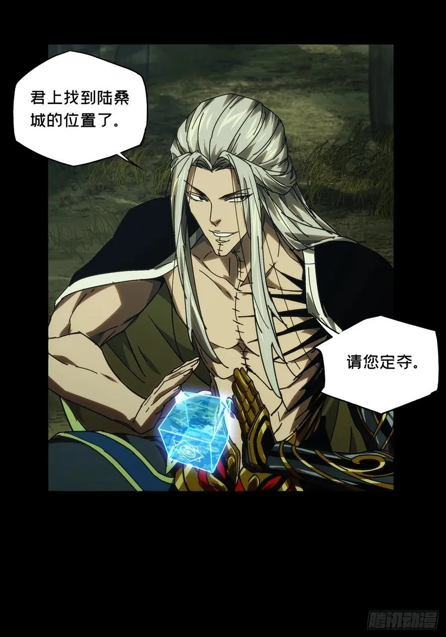 第五百零四章_隔绝上 第38页