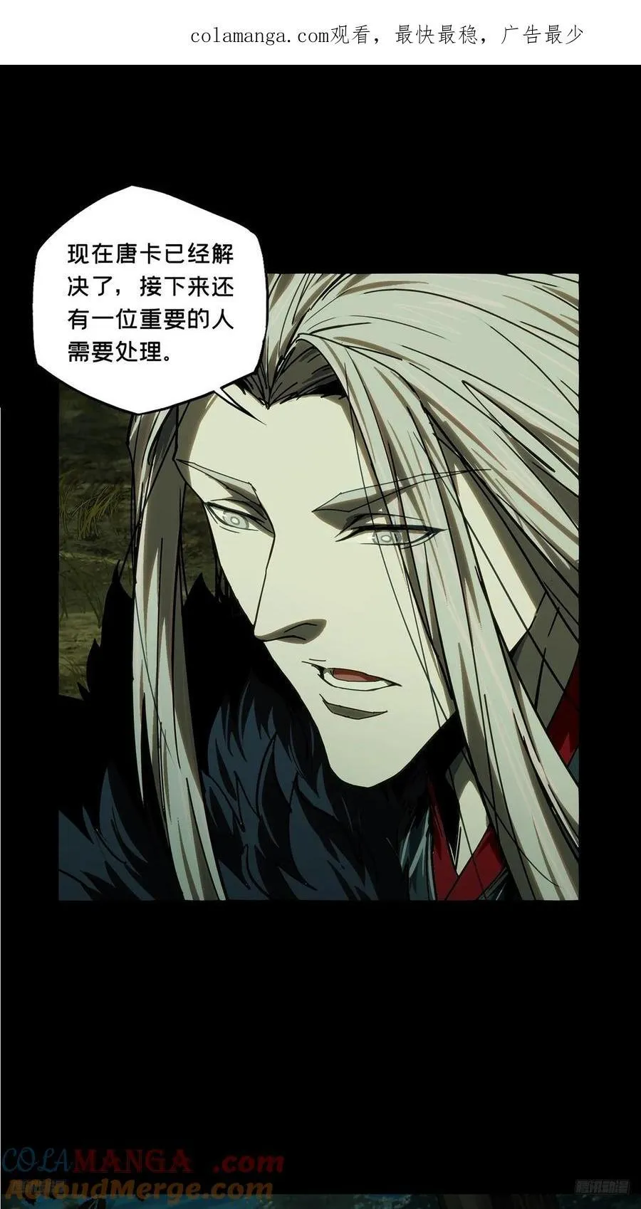 第五百零五章_隔绝中 第1页