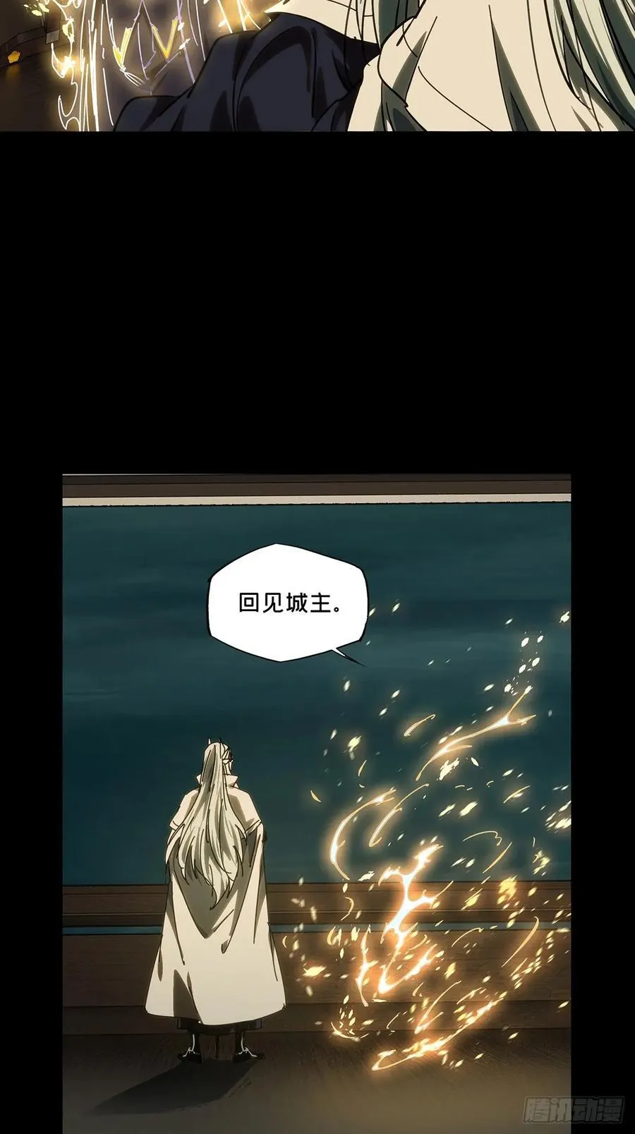 第五百零五章_隔绝中 第24页