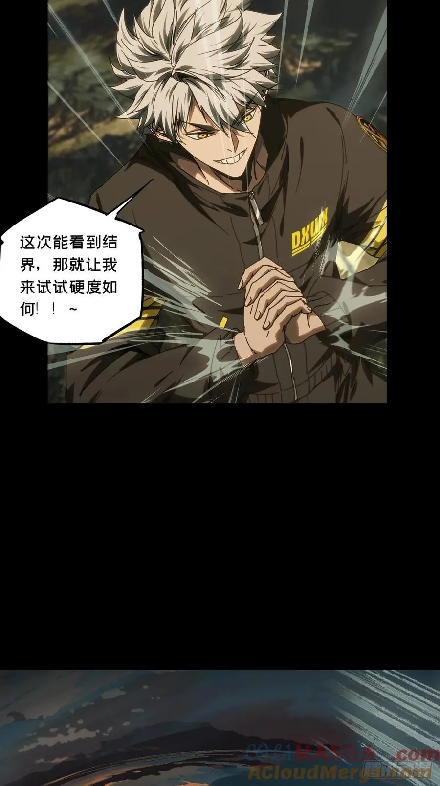 第五百零五章_隔绝中 第33页