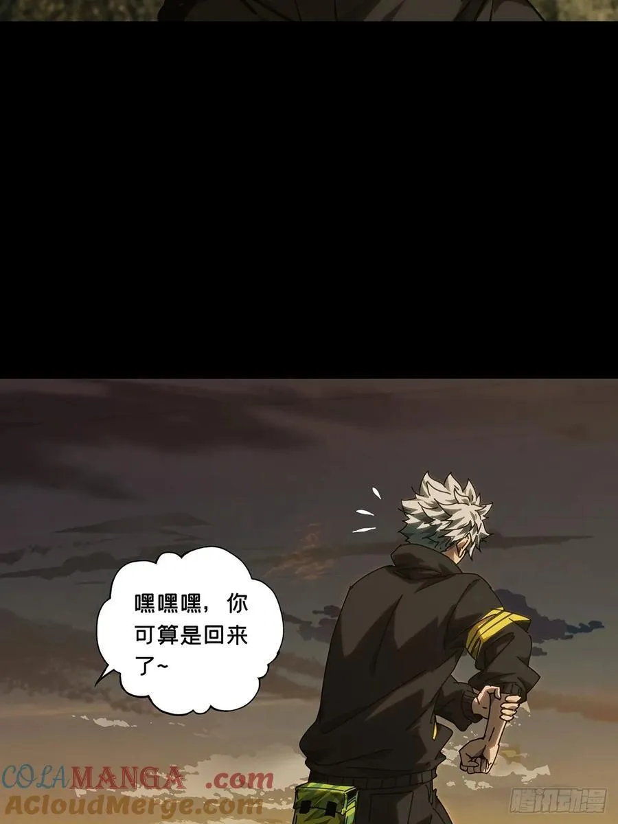 第五百零五章_隔绝中 第39页