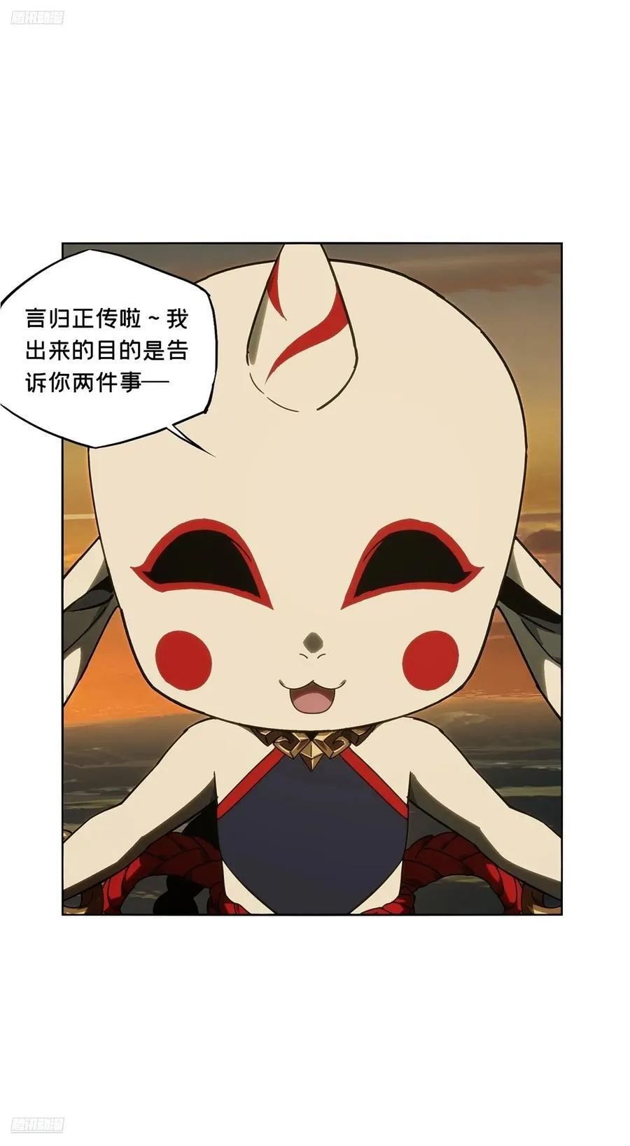 第五百零六章_隔绝下 第9页