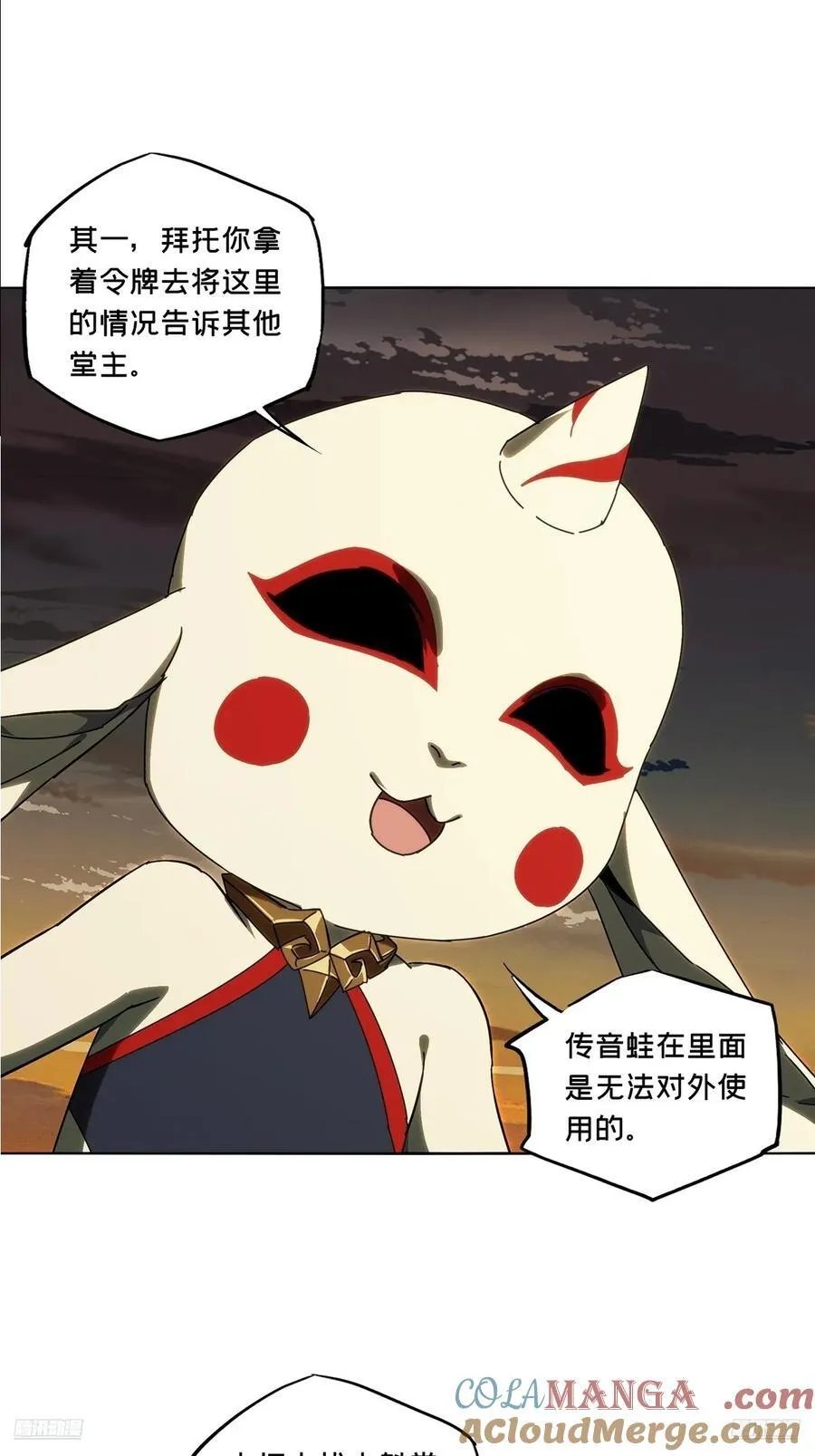 第五百零六章_隔绝下 第10页