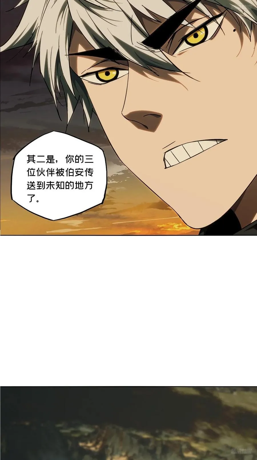 第五百零六章_隔绝下 第12页