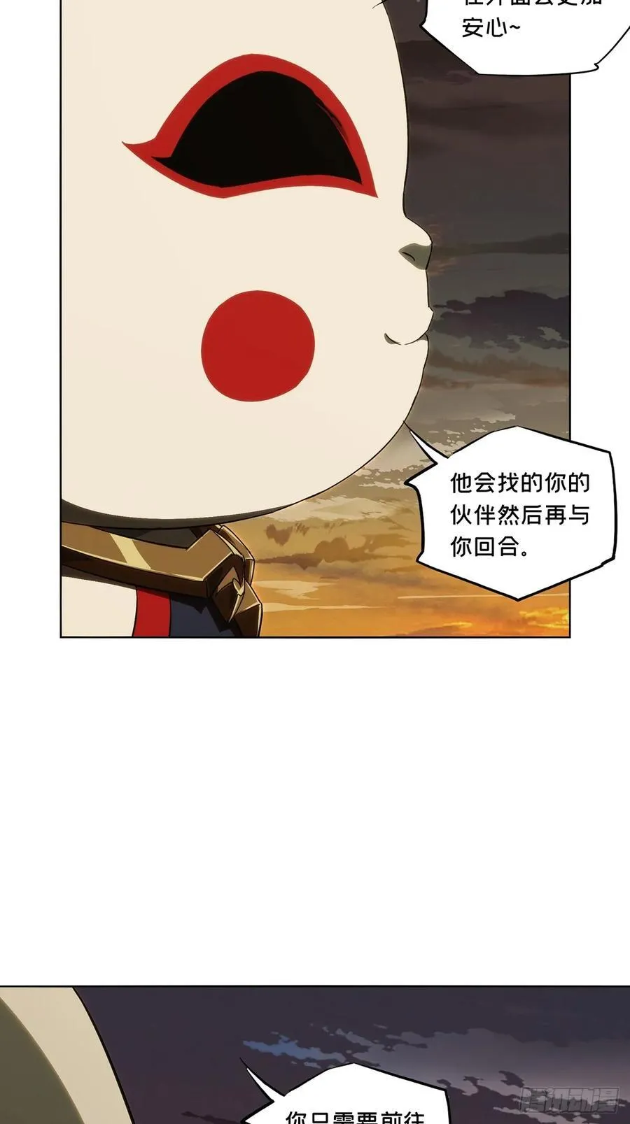 第五百零六章_隔绝下 第14页