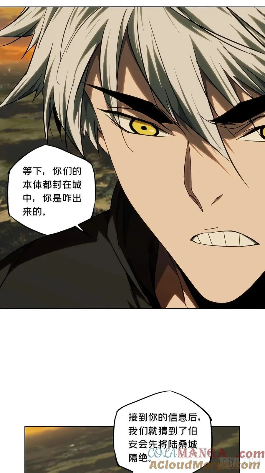 第五百零六章_隔绝下 第16页