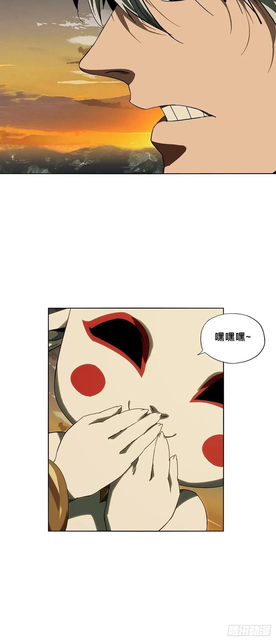 第五百零六章_隔绝下 第18页