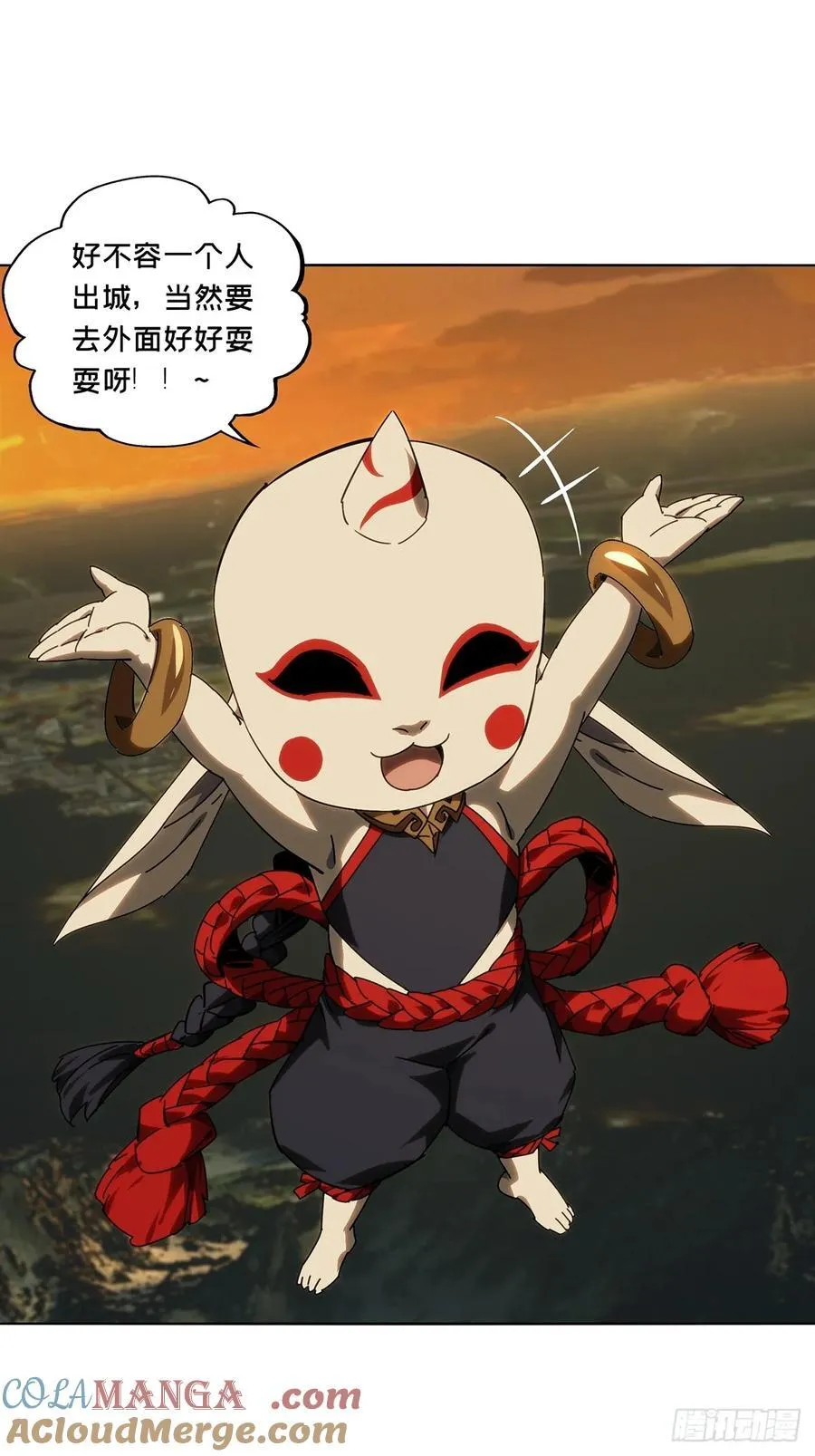 第五百零六章_隔绝下 第19页