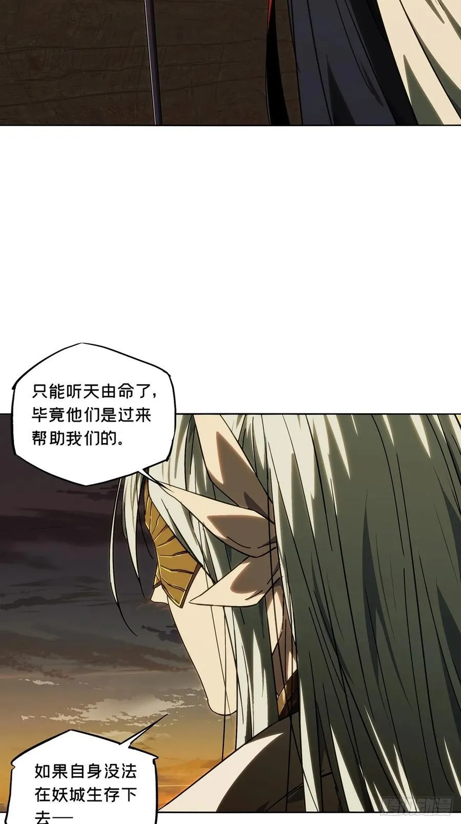 第五百零六章_隔绝下 第26页