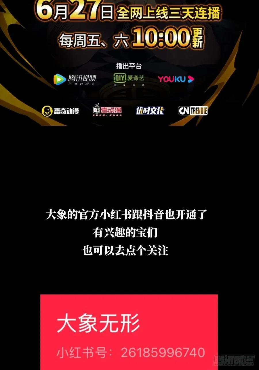 第五百零六章_隔绝下 第45页